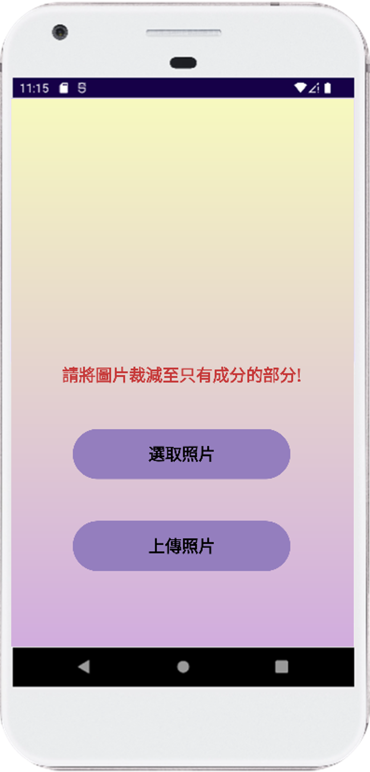 scan